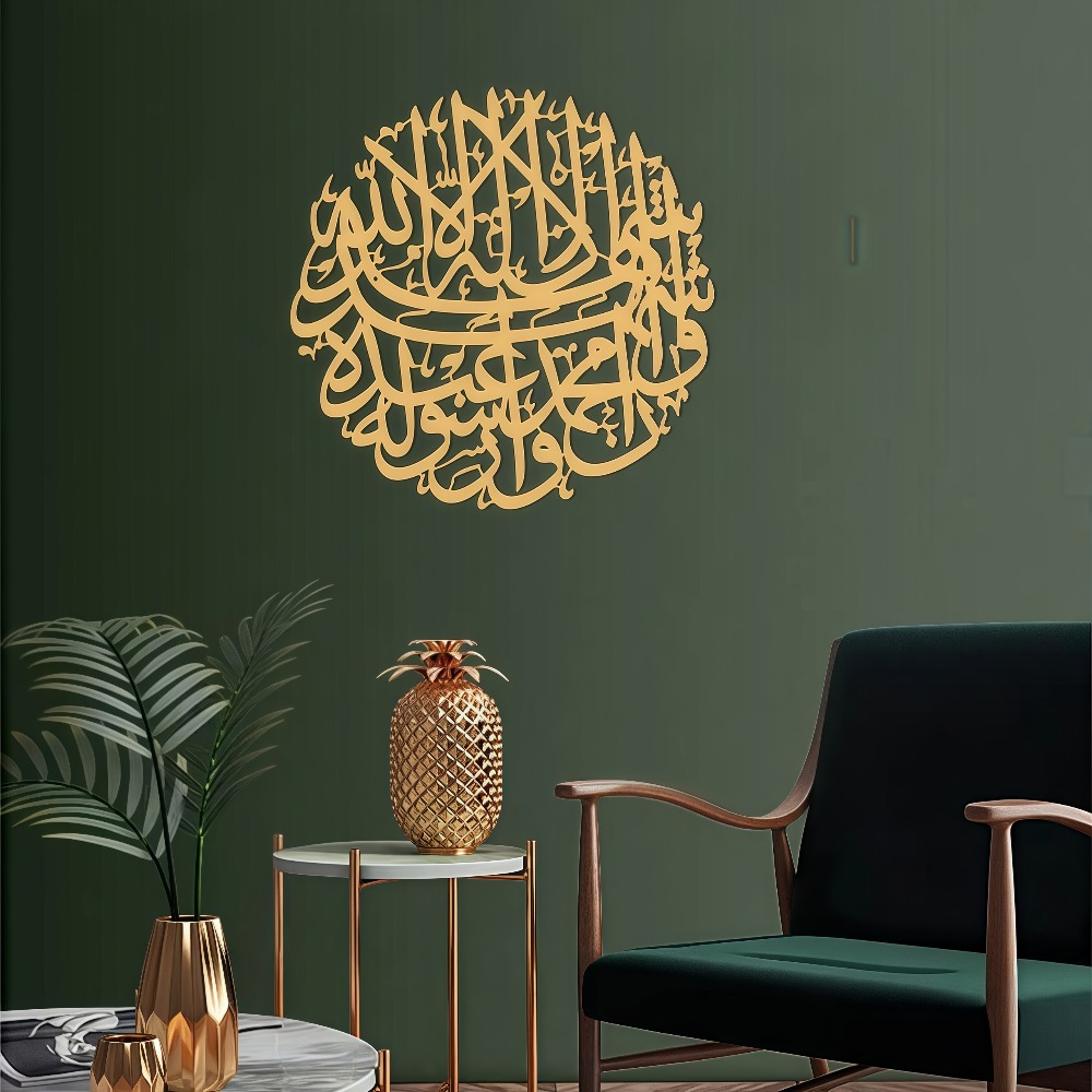Home Decor - CIFBUY Hiasan Dinding Besi Kaligrafi Arab