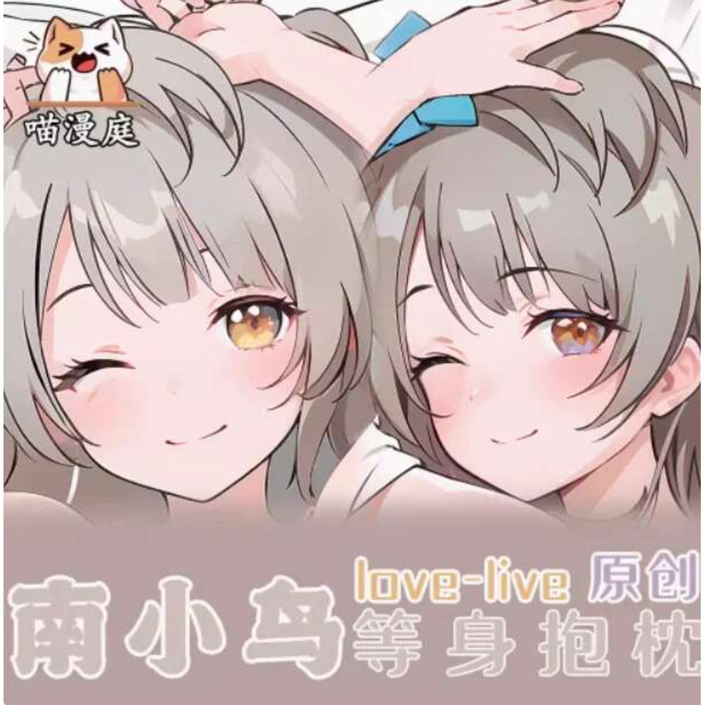 Anime Love Live! Sarung Bantal - Bedding ulasan dan harga